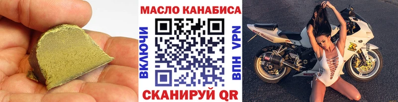 Купить где  Железногорск-Илимский  ТГК вейп с тгк 