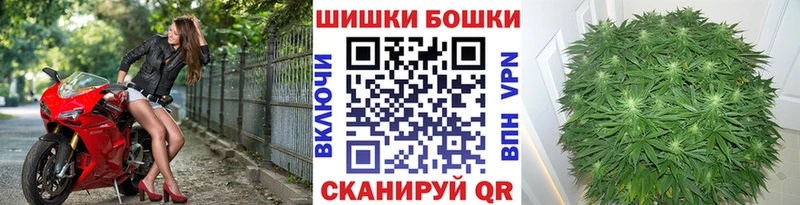 Купить где  Железногорск-Илимский  Марихуана VHQ 